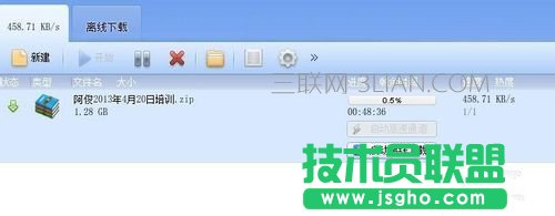 百度云盤(pán)怎么用迅雷下載文件