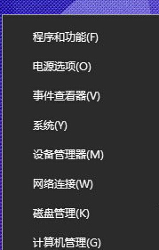 Windows10通知區(qū)域電池圖標消失的解決步驟1