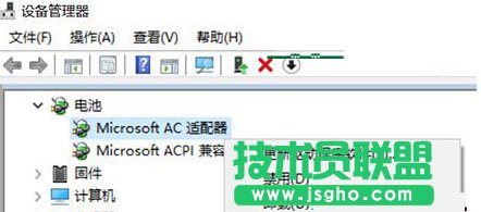 Windows10通知區(qū)域電池圖標消失的解決步驟2