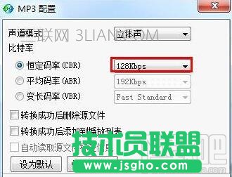 酷狗音樂怎樣壓縮歌曲?酷狗壓縮MP3歌曲大小