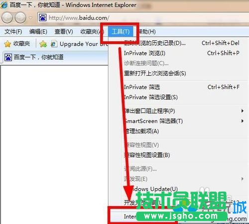 打開internet選項