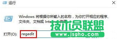 Win10快捷鍵切換不了窗口怎么辦 三聯(lián)