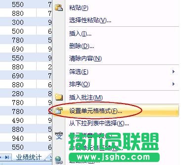 excel表格如何保護部分單元格