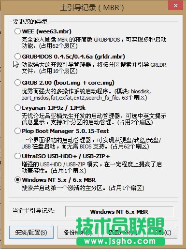機械硬盤和固態硬盤多系統啟動“no bootable device”解決方法