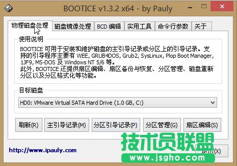 機械硬盤和固態硬盤多系統啟動“no bootable device”解決方法