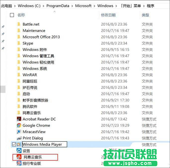 Win10怎么在開始菜單中置頂應用  Win10在開始菜單中置頂喜歡的應用教程
