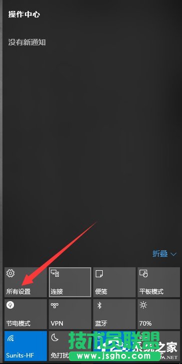 Win10怎么設置節電模式？ 三聯
