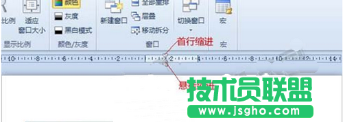 PPT表格內文字無法對齊怎么辦？ 三聯