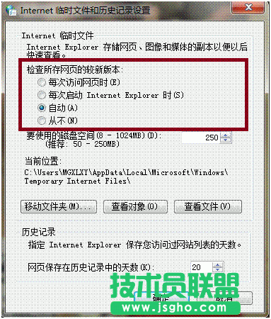 在淘寶上點擊立即購買無反應