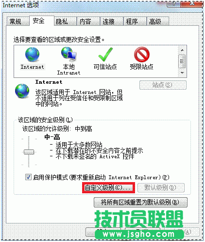 在淘寶上點擊立即購買無反應