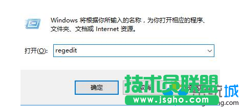 Win7系統(tǒng)啟動項(xiàng)中沒有&ldquo;ctfmon&rdquo;進(jìn)程無法正常使用輸入法怎么辦   三聯(lián)