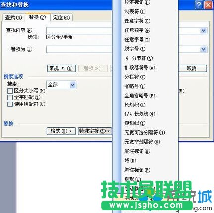 點擊&rdquo;手動分頁符&ldquo;