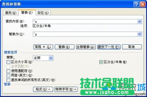 點擊&rdquo;替換&ldquo;