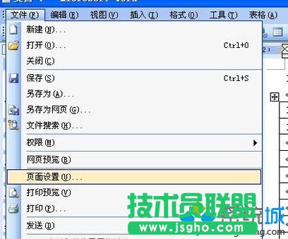 頁邊距設小一點