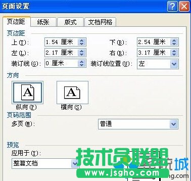 進入&rdquo;頁面設置&ldquo;