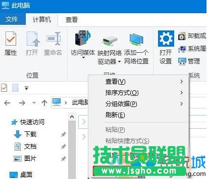 Win10音量混合器中綠色音量豎條在哪   三聯