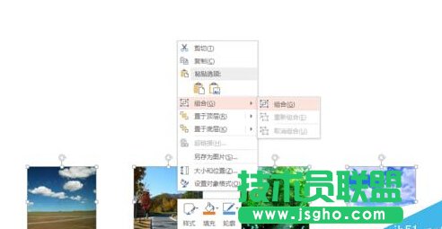 怎么在一張PPT頁設置一組圖片水平滾動(效果)