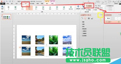 怎么在一張PPT頁設置一組圖片水平滾動(效果)