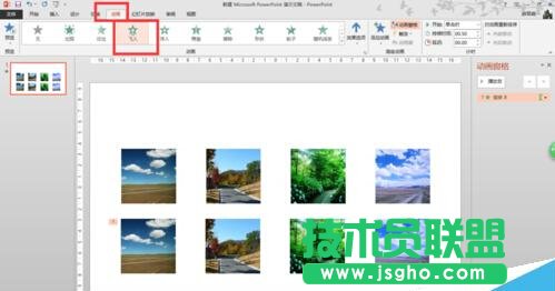 怎么在一張PPT頁設置一組圖片水平滾動(效果)