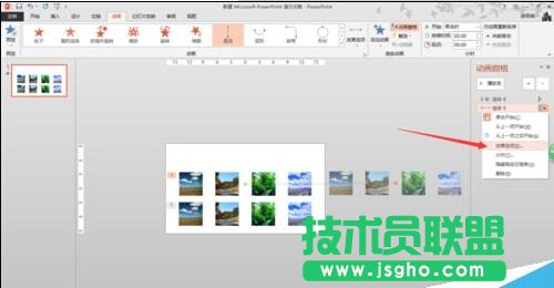 怎么在一張PPT頁設置一組圖片水平滾動(效果)