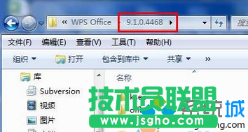 打開&ldquo;wtoolex&rdquo;文件夾