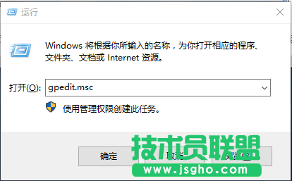 win10如何取消更新補丁后彈出關機窗口 三聯