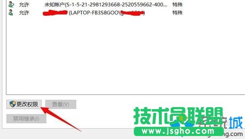 Windows10系統刪除文件未知賬戶的步驟7