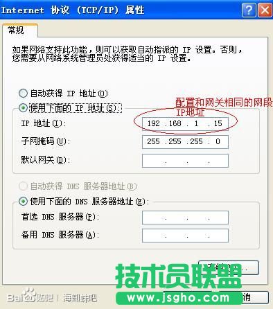 海蜘蛛Tomato固件刷機(jī)教程