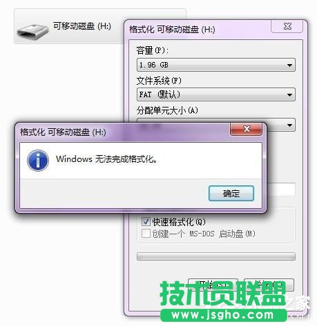 Win7電腦無法格式化SD卡怎么辦？