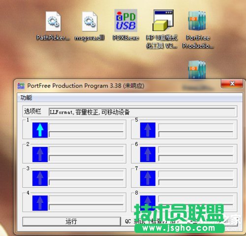 Win7電腦無法格式化SD卡怎么辦？