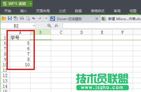 在WPS中如何凍結表格窗口