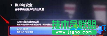 Win7電腦連接小米盒子后沒響應怎么回事？   三聯