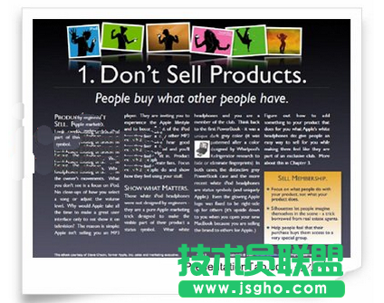 PPT中的排版方法 三聯