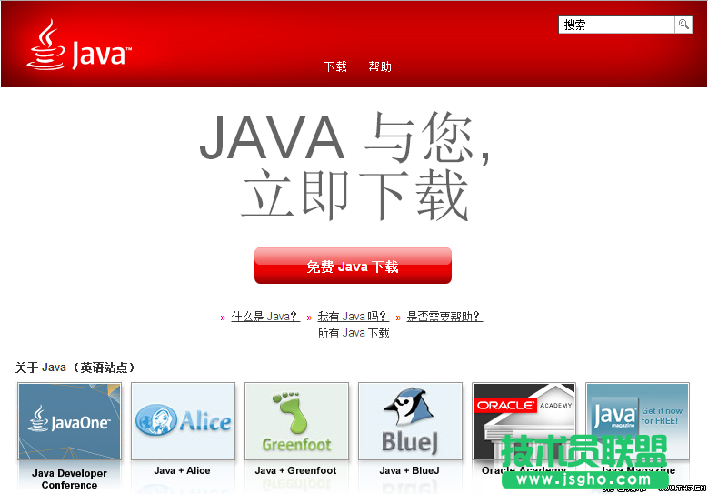 Windows平臺下Git服務器搭建 三聯
