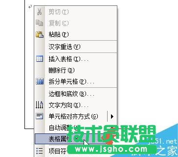 word2003做目錄頁時如何對齊兩側文字