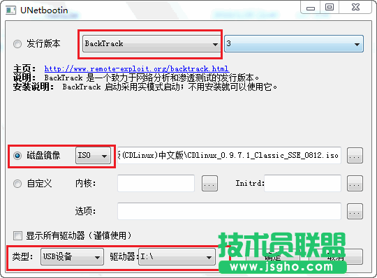 【W(wǎng)iFi密碼破解詳細(xì)圖文教程】ZOL僅此一份 詳細(xì)介紹從CDlinux U盤啟動到設(shè)置掃描破解圖片2