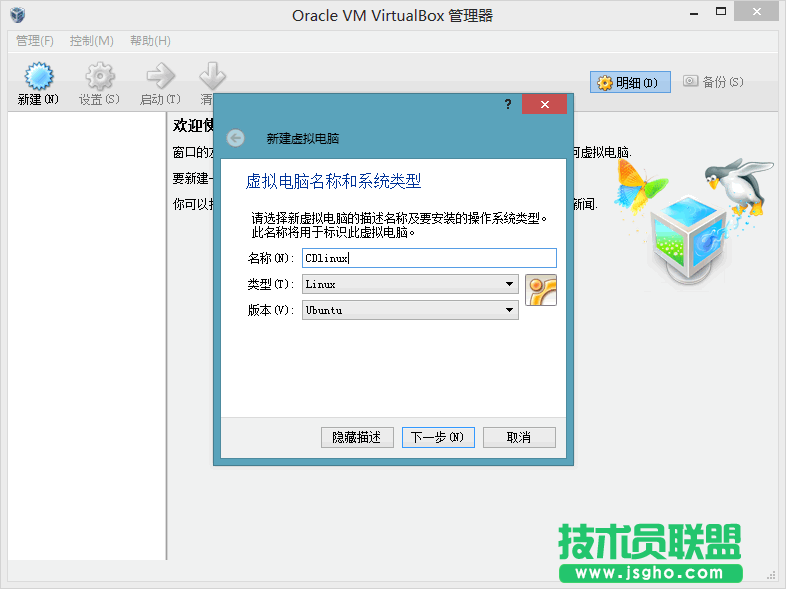 【W(wǎng)iFi密碼破解詳細(xì)圖文教程】ZOL僅此一份 詳細(xì)介紹從CDlinux U盤啟動到設(shè)置掃描破解圖片6