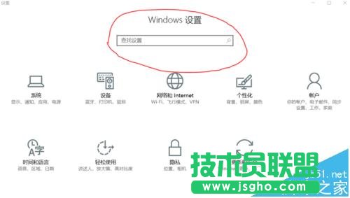 win10怎么查看并設置默認程序