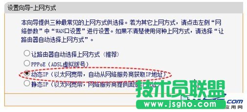 路由器下接路由器