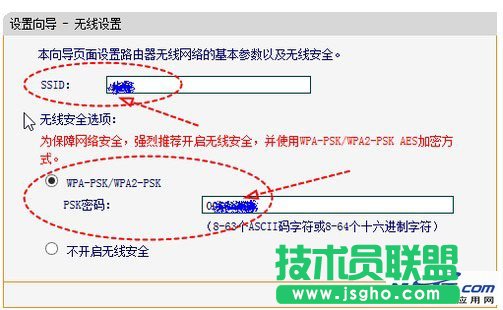 路由器下如何再接路由器