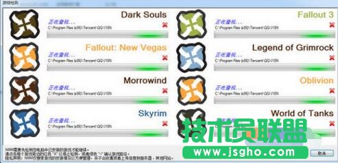 nmm管理器注冊碼獲得及使用教程 三聯