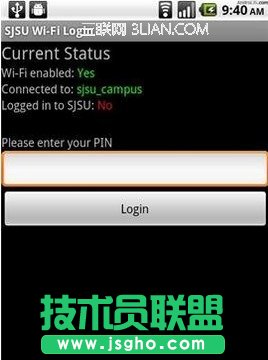 怎么安裝無線路由器 三聯