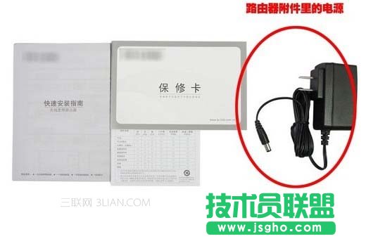 怎么安裝無線路由器