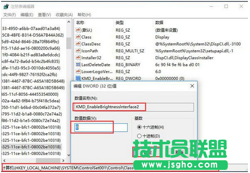Win10系統屏幕亮度調不了怎么辦