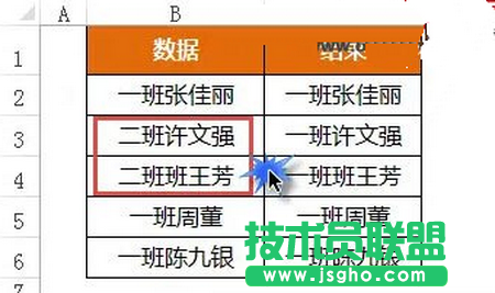 SUBSTITUTE函數的常見用法 三聯