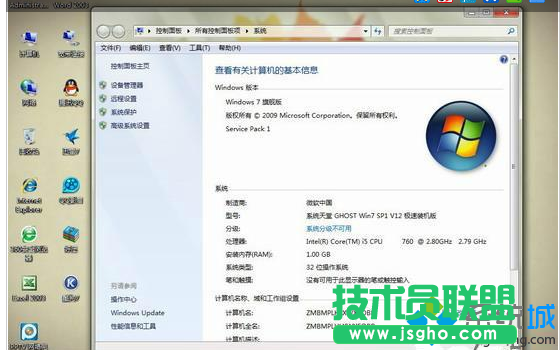 win7系統(tǒng)搜索excel、word文件內(nèi)容時(shí)搜不到任何東西怎么回事？   三聯(lián)