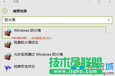 關(guān)閉防火墻步驟1