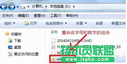 硬盤安裝Win7系統(tǒng)還原C盤提示10100錯誤怎么辦？