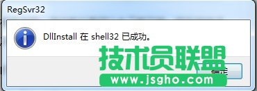 任務欄顯示桌面圖標不見了怎么辦 三聯
