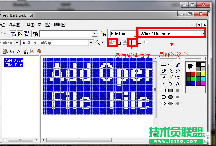 VC6.0打開文件時出錯、無法添加使用